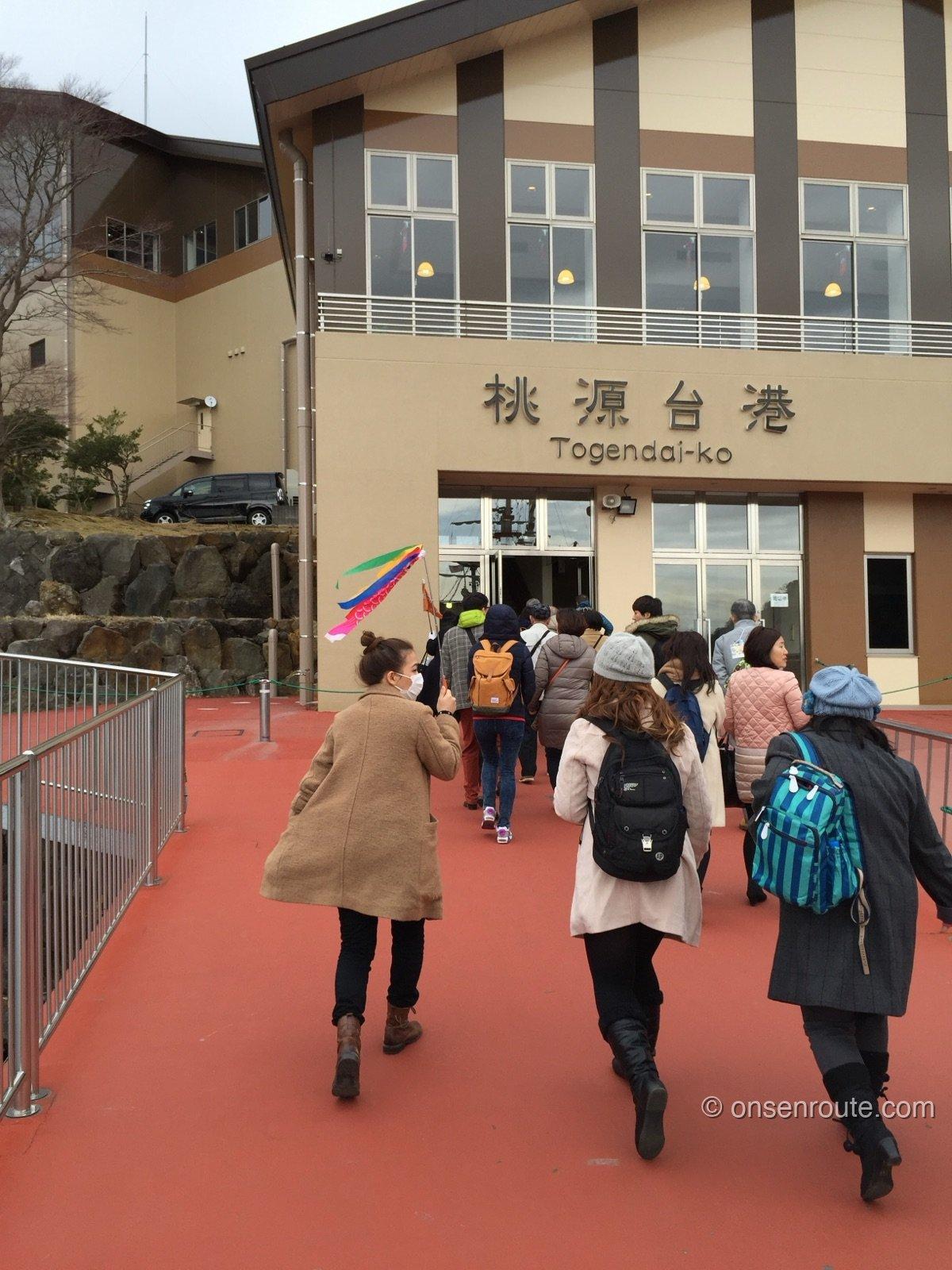桃源台港のターミナル
