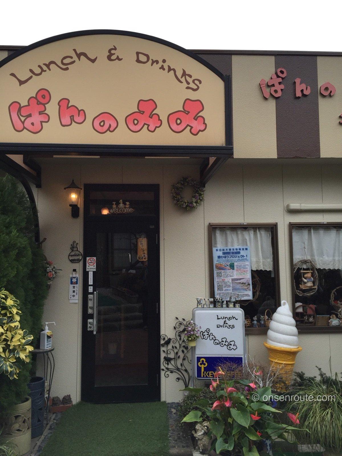 ぱんのみみの店構え