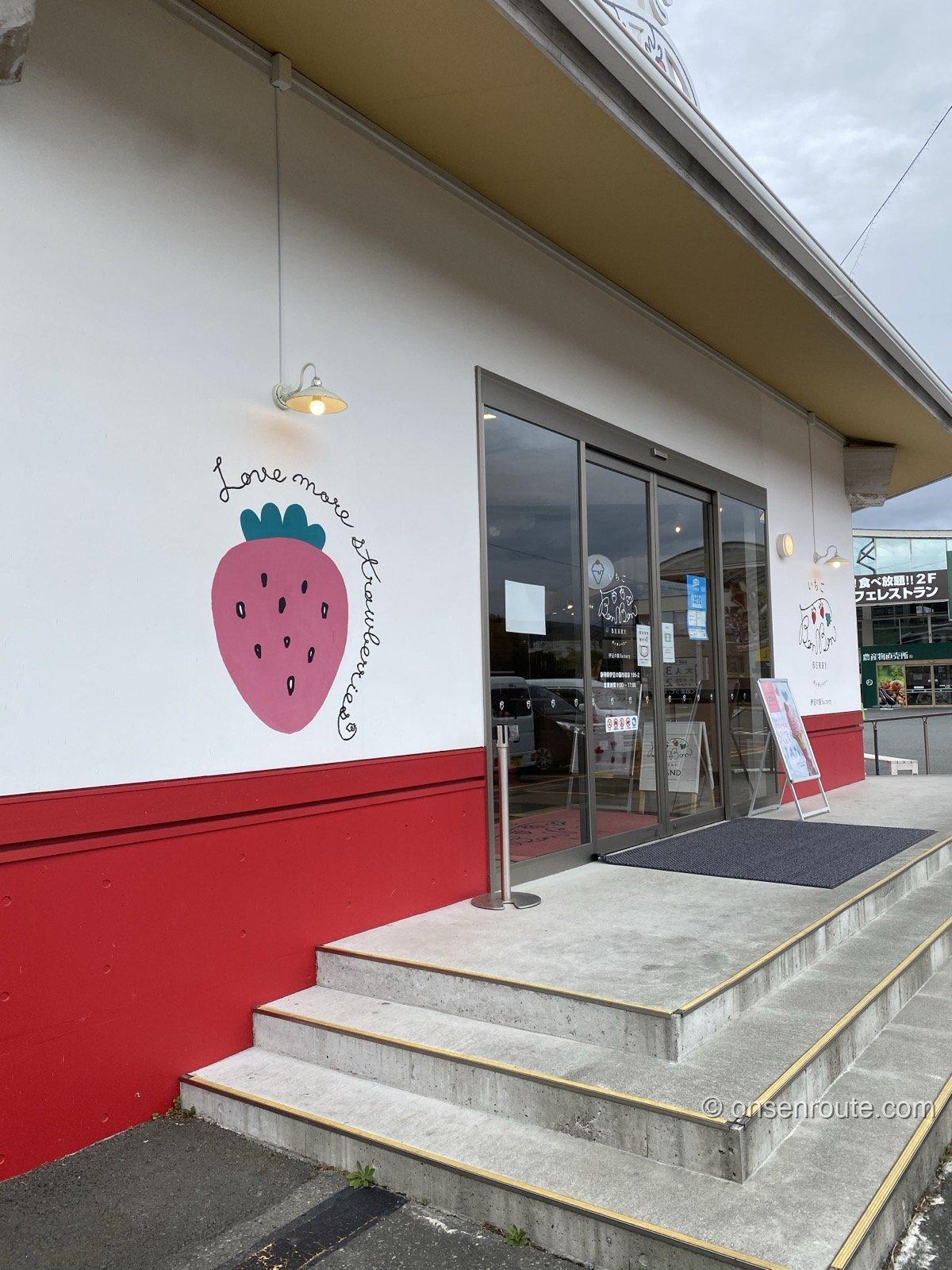 いちごBonBonBERRY 伊豆の国factoryの外観