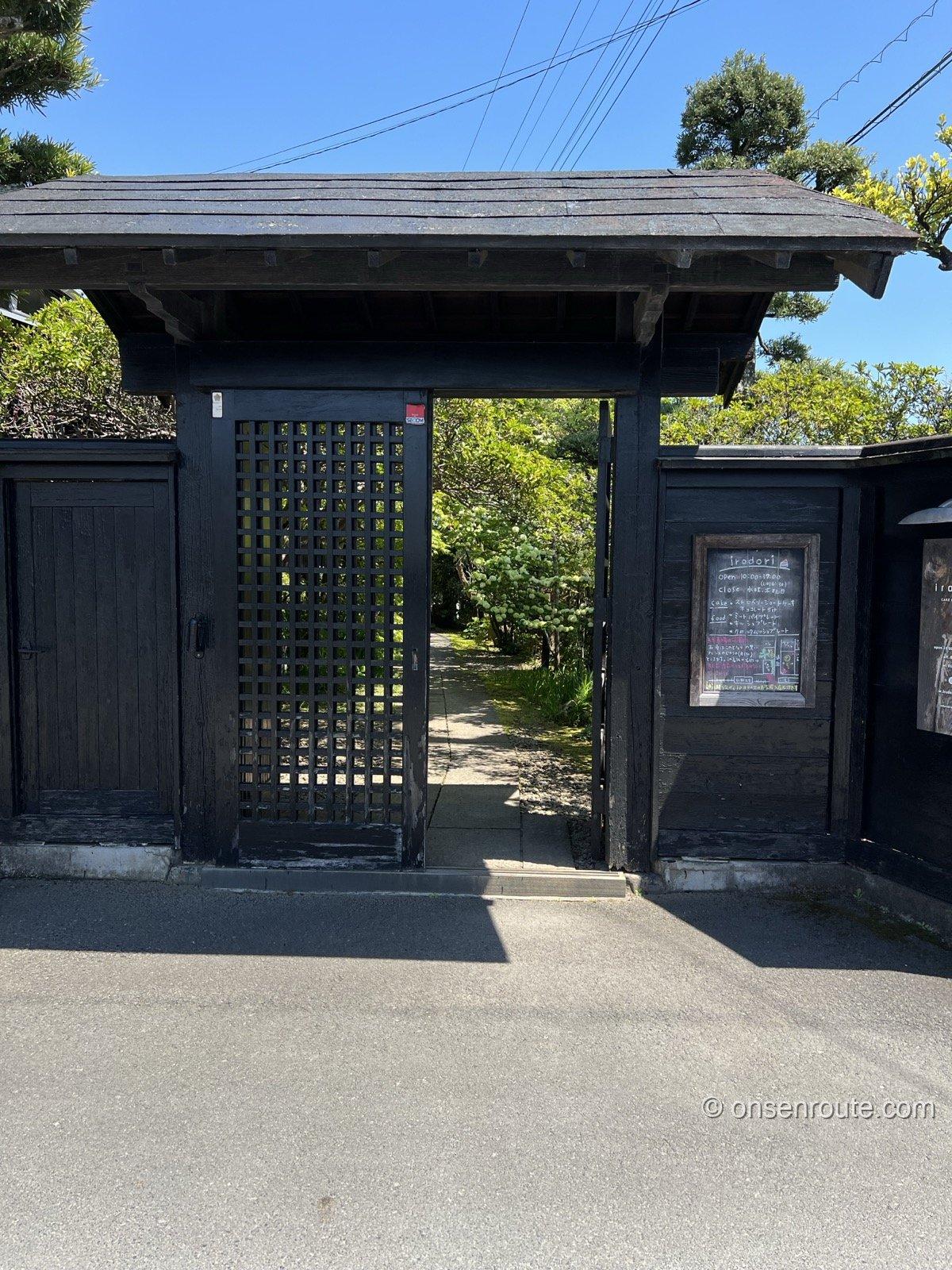 古民家カフェirodoriの入口