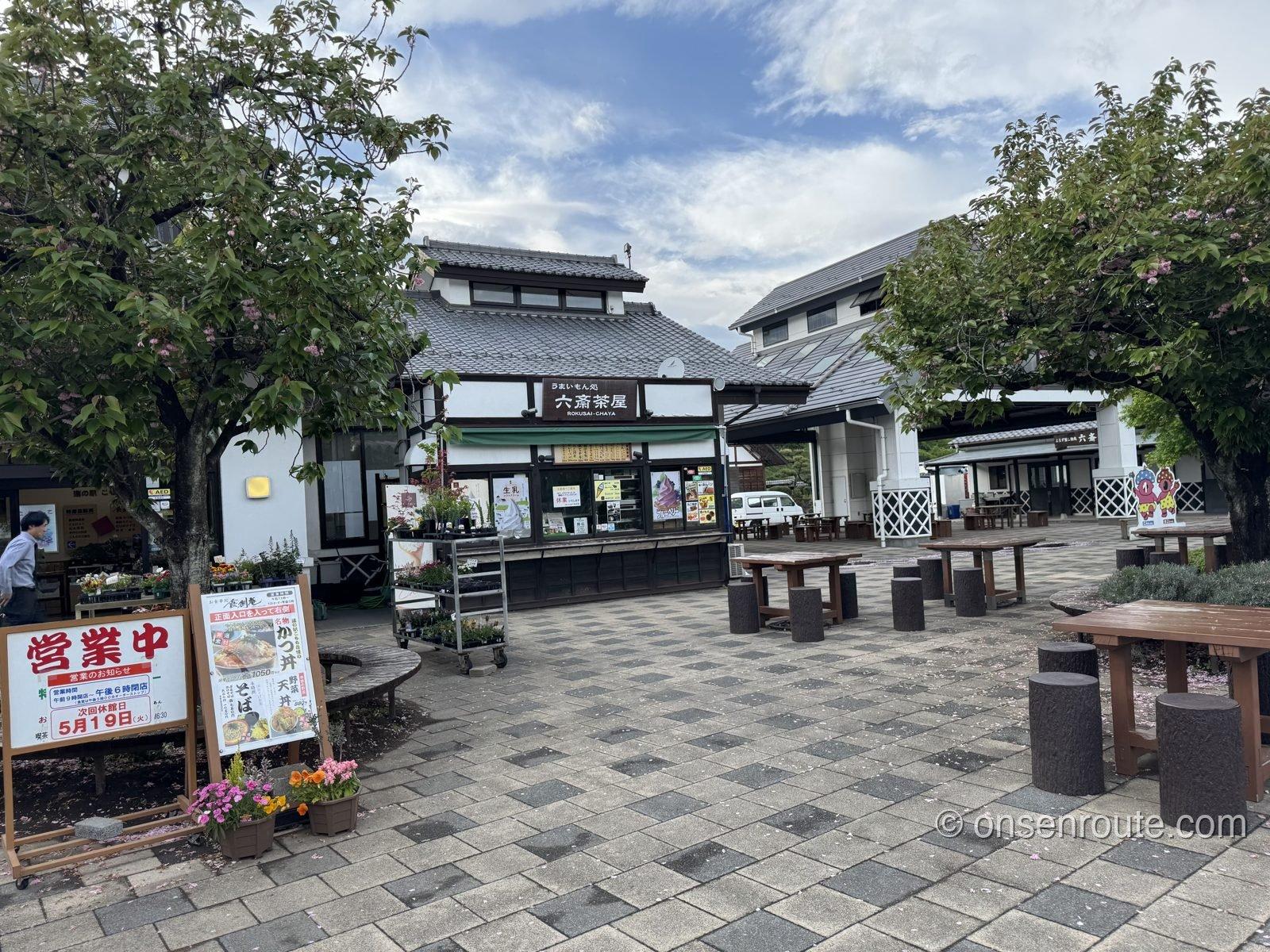 道の駅こもちの外観