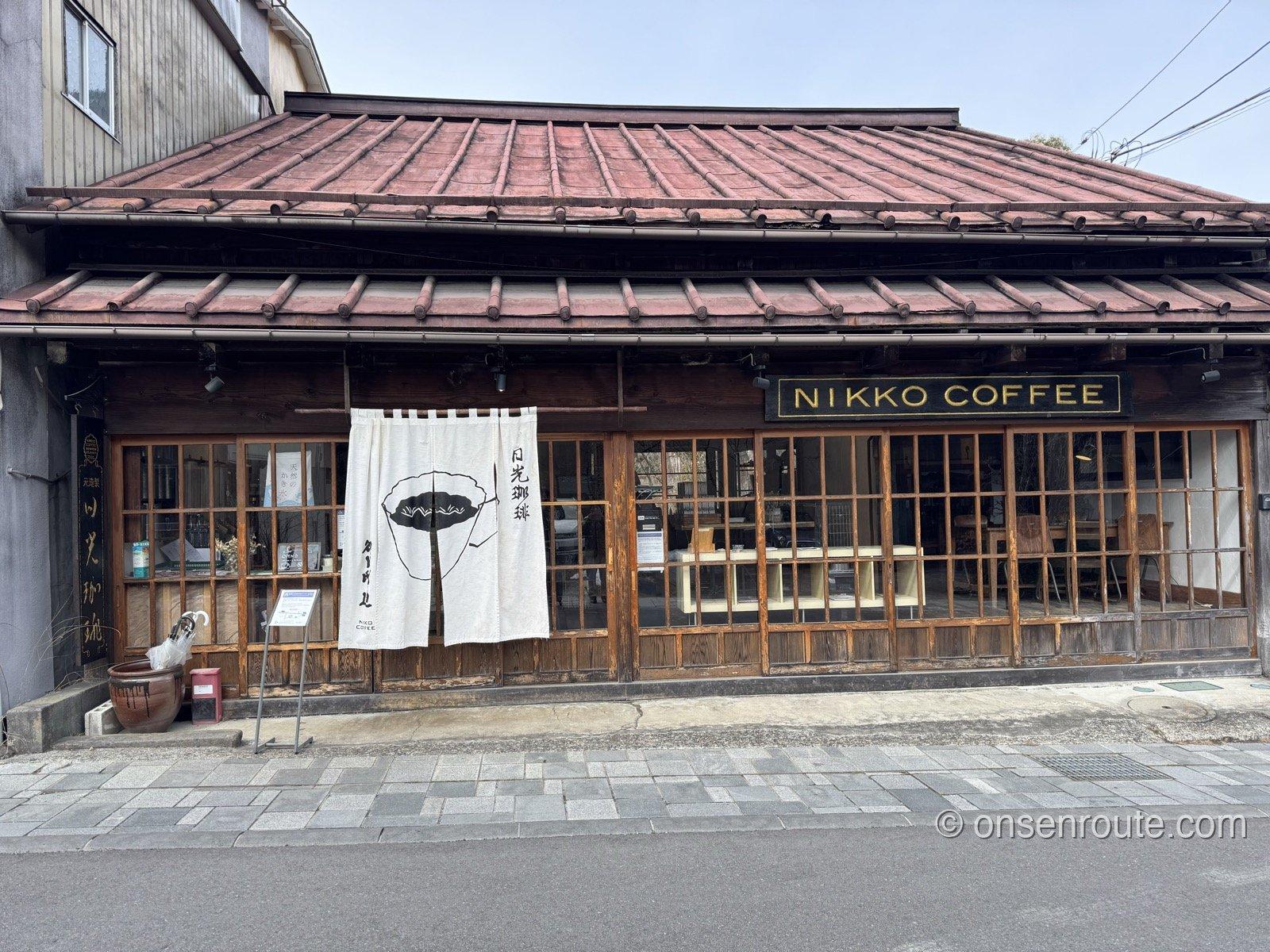 赤茶の瓦屋根と格子戸の古民家を改装した日光珈琲 御用邸通の外観