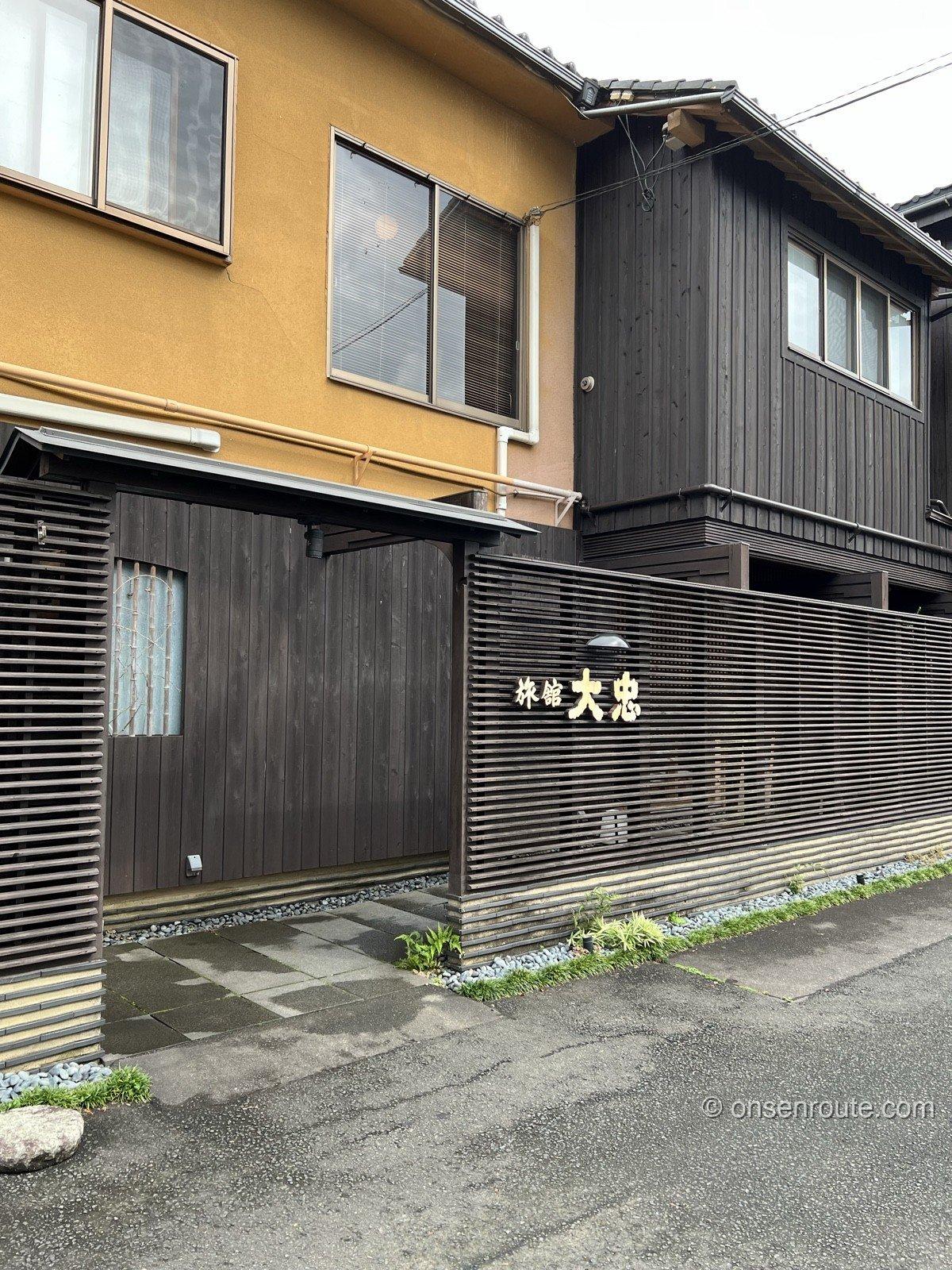 旬菜湯宿 大忠