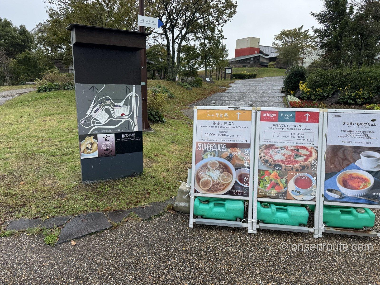別府湾サービスエリアの敷地に立つ不生庵やB-speak cafeの案内看板