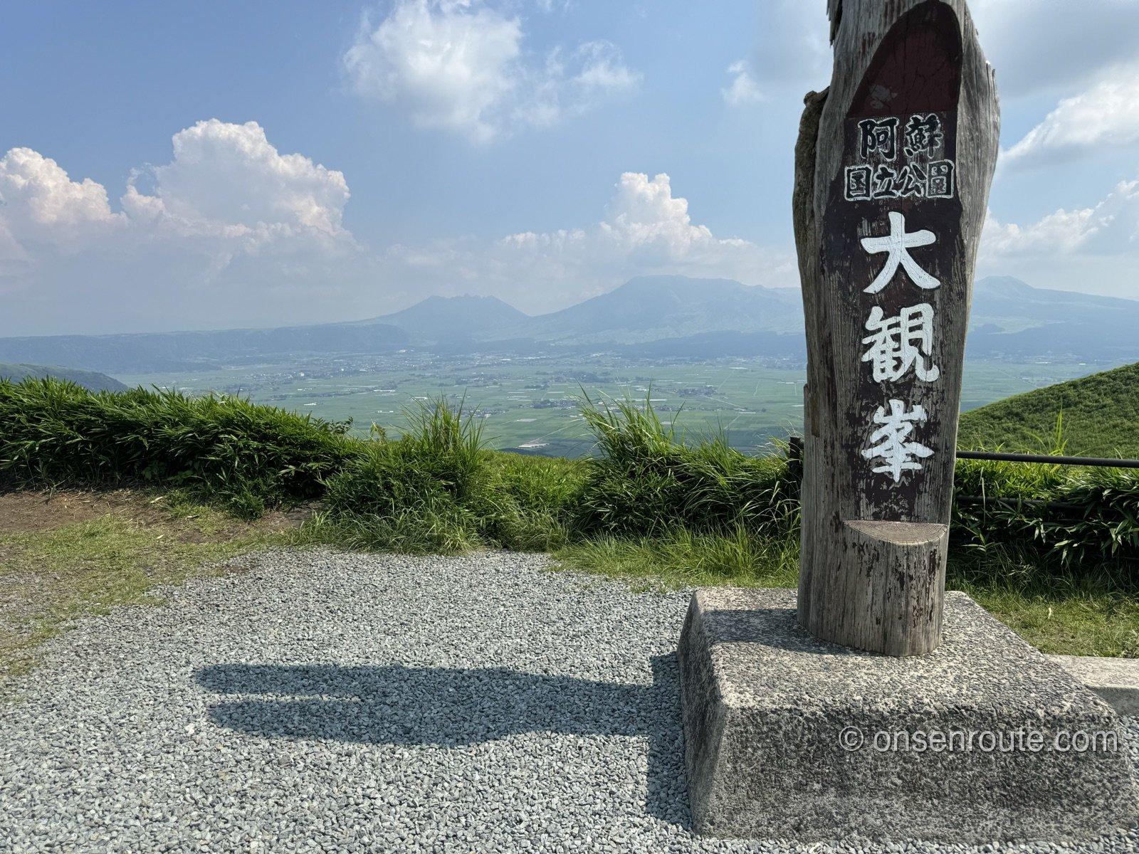 阿蘇国立公園 大観峰の木の標柱と背後に広がる阿蘇五岳