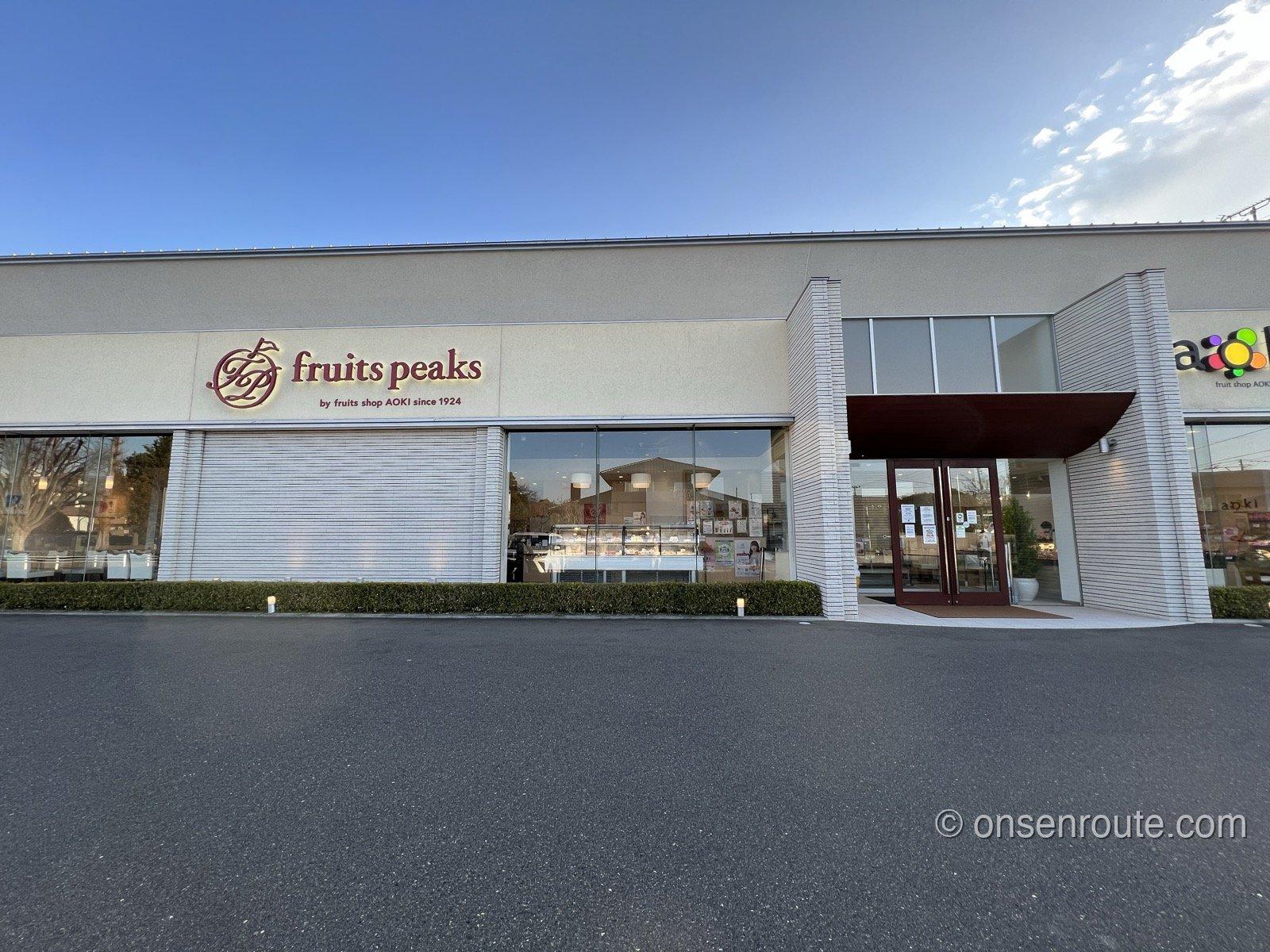 フルーツピークス郡山コスモス通り店の外観 白い壁にfruits peaksのロゴ看板