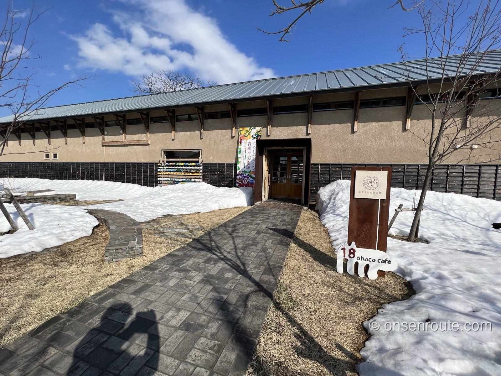 はじまりの美術館の入口 長い酒蔵を改修した建物とレンガの小道