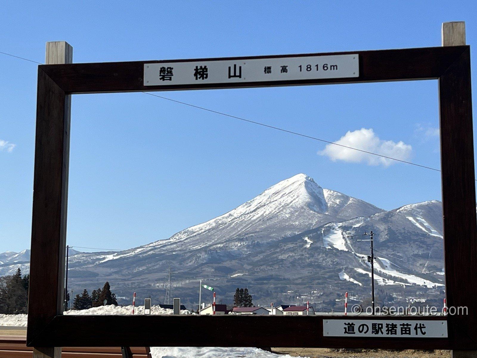 道の駅猪苗代のフォトフレーム越しに見る冠雪した磐梯山 標高1816mの看板