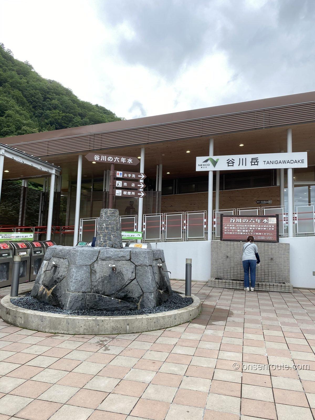 谷川岳PAに湧く「谷川の六年水」の水汲み場