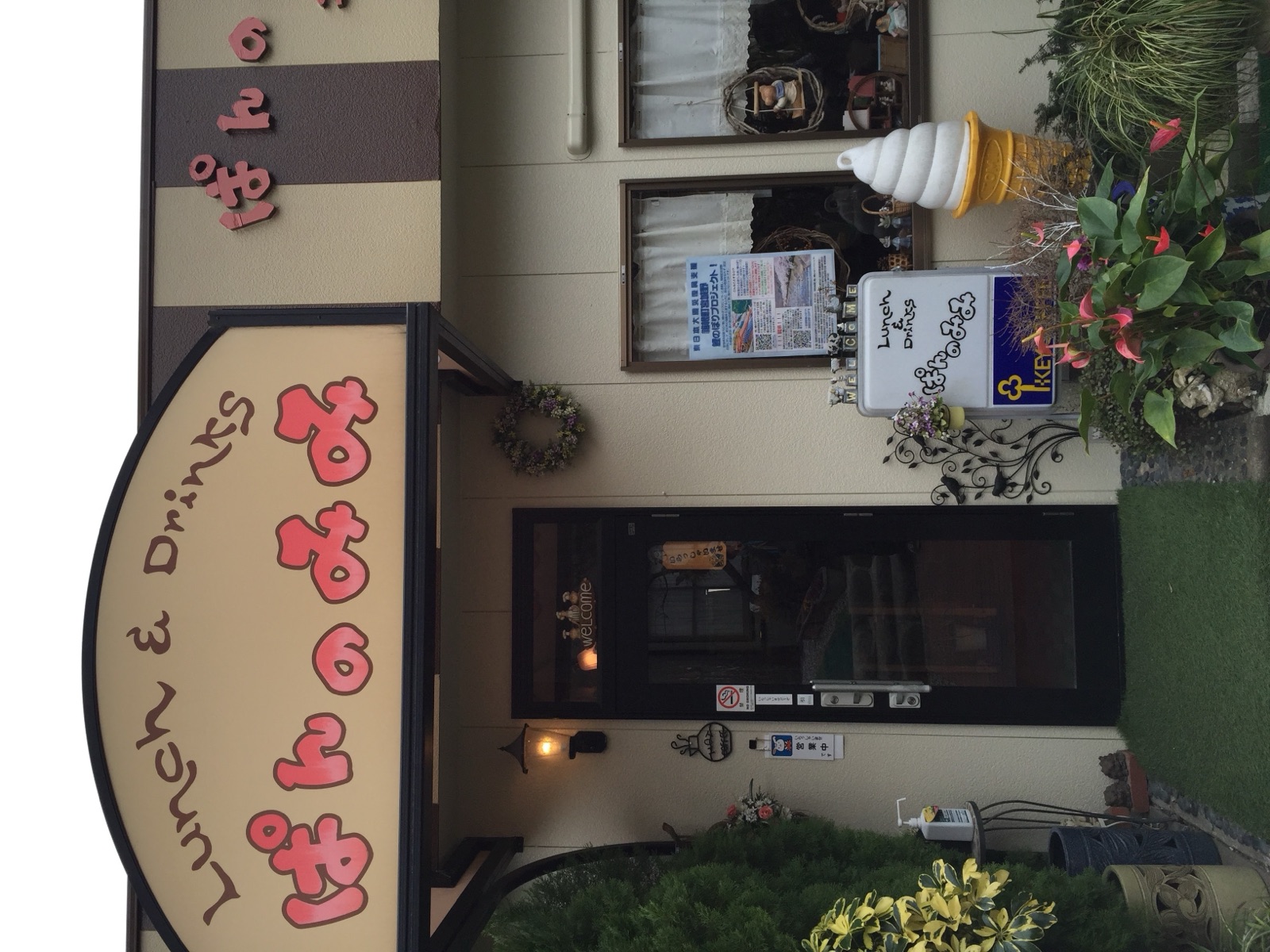 ぱんのみみの店構え