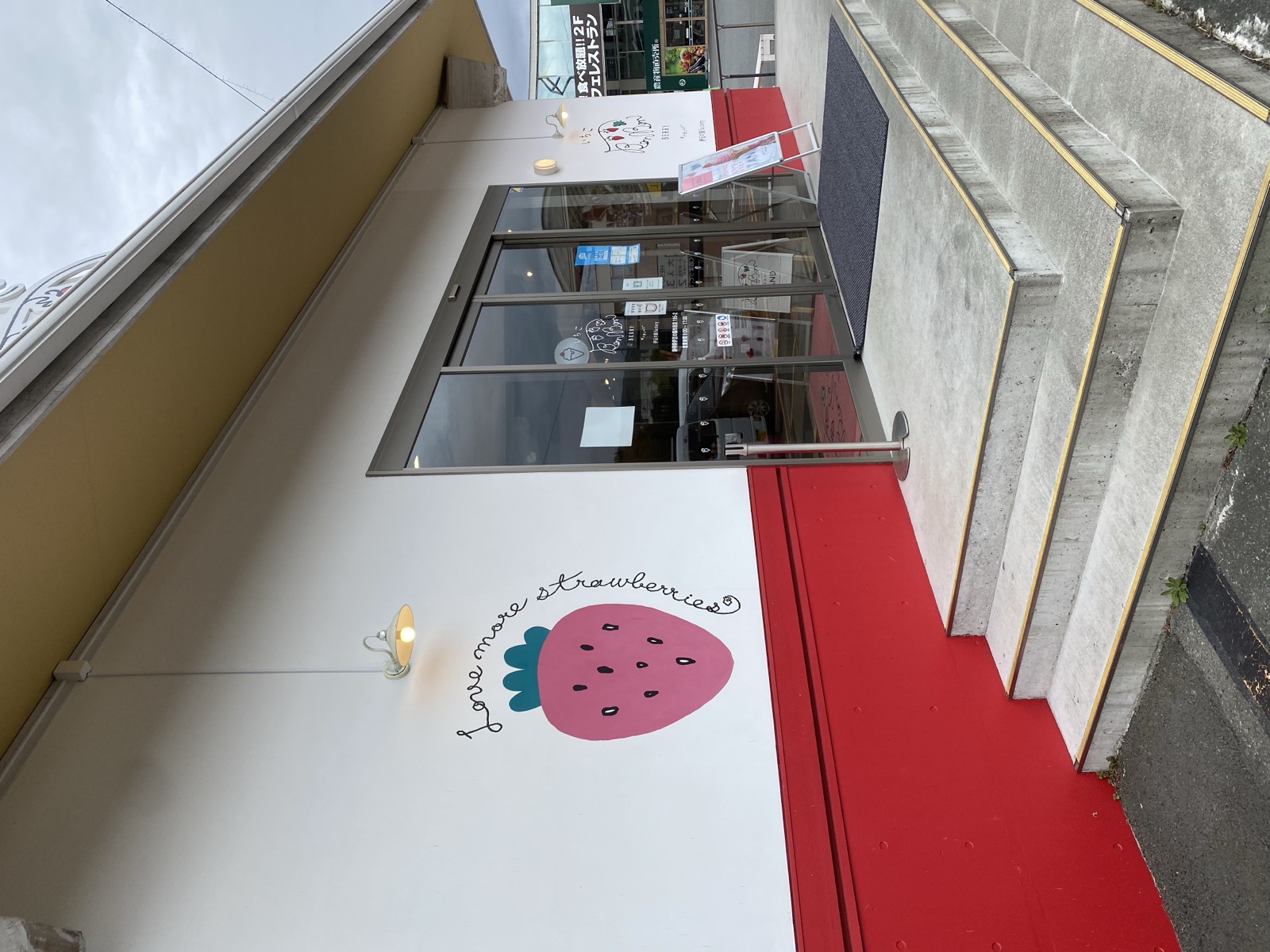 いちごBonBonBERRY 伊豆の国factoryの外観