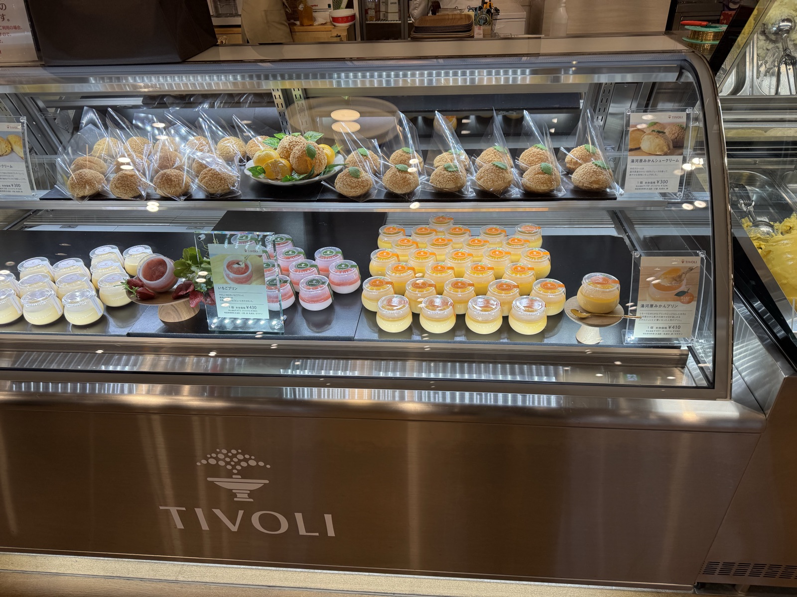ちぼり湯河原スイーツファクトリーの店内