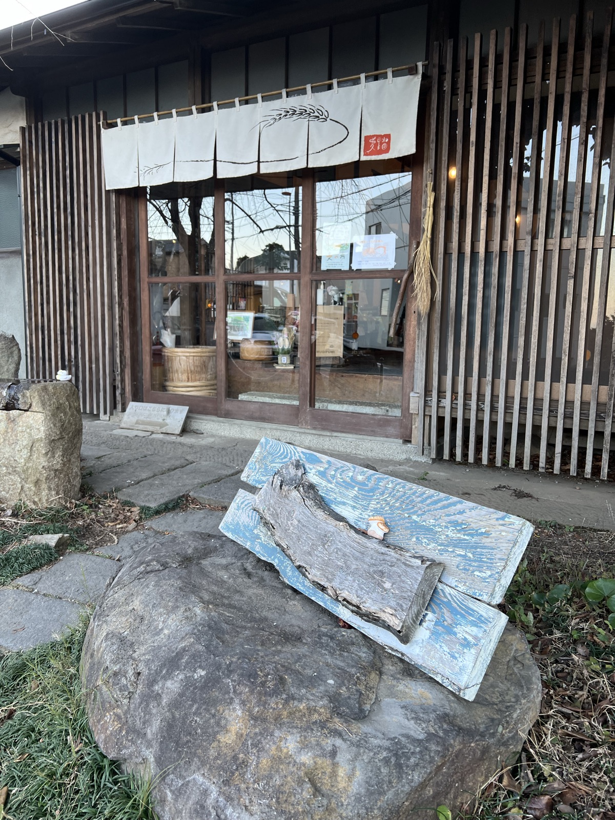 麦焼処 麦踏の店構え